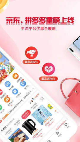 �ڼ�С��v3.2.2 ��Ѱ��ͼ