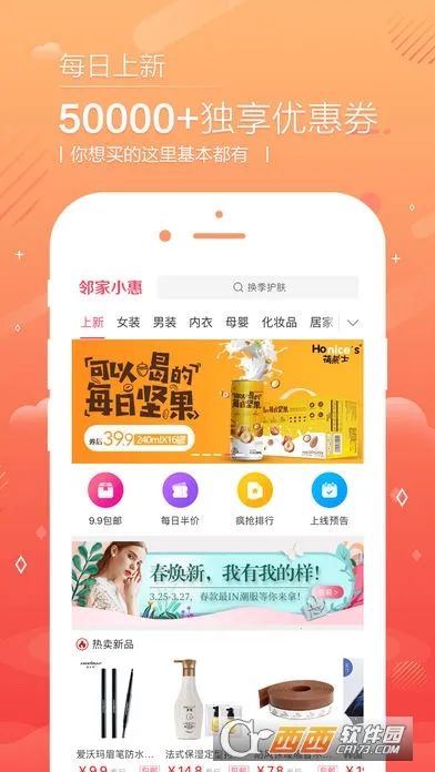 �ڼ�С��v3.2.2 ��Ѱ��ͼ