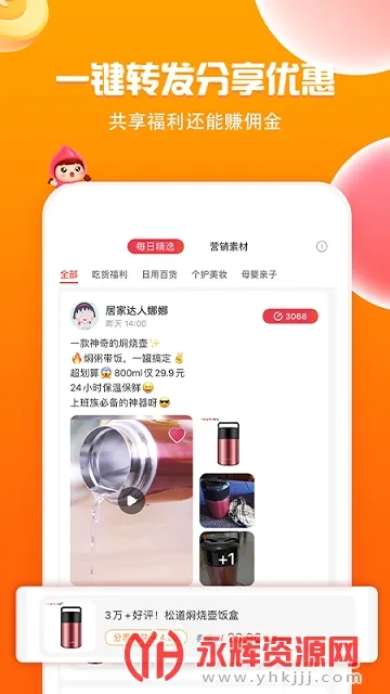 �ڼ�С��v3.2.2 ��Ѱ��ͼ