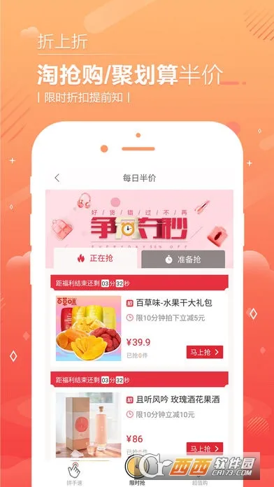 �ڼ�С��v3.2.2 ��Ѱ��ͼ