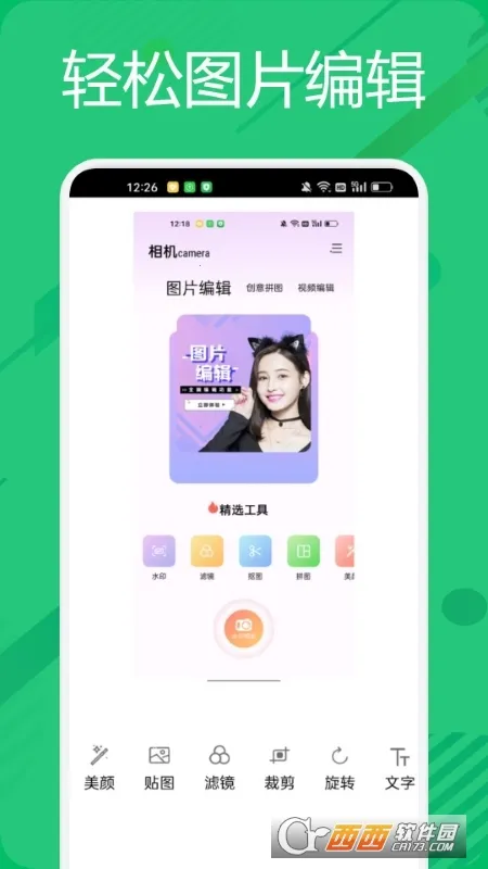 Bigjpg��Ƭ�޸�v1.7.0 ��Ѱ��ͼ