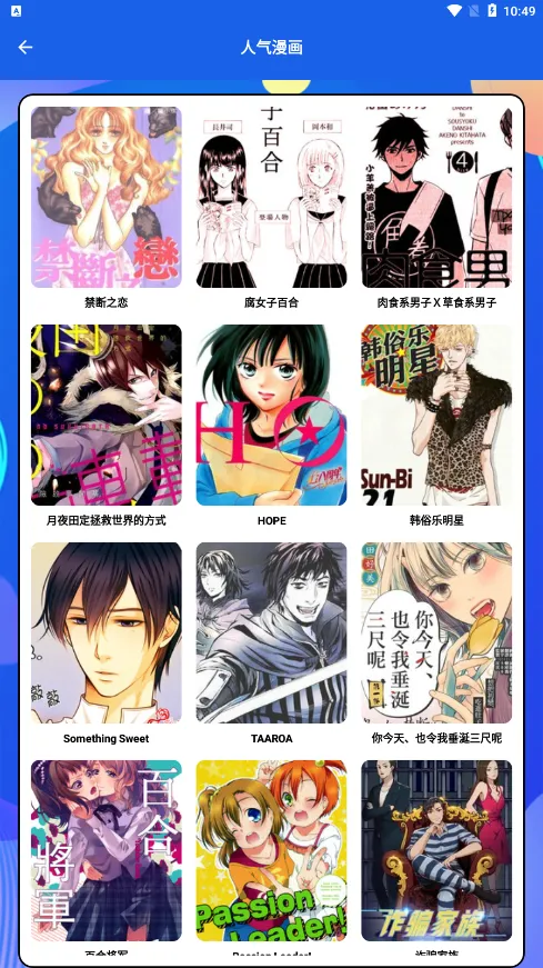 ľż����С��2026���°汾v1.1 �ٷ������ͼ