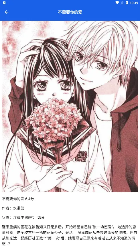 ľż����С��2026���°汾v1.1 �ٷ������ͼ