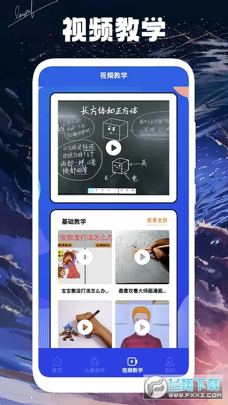 ľż����С��2026���°汾v1.1 �ٷ������ͼ