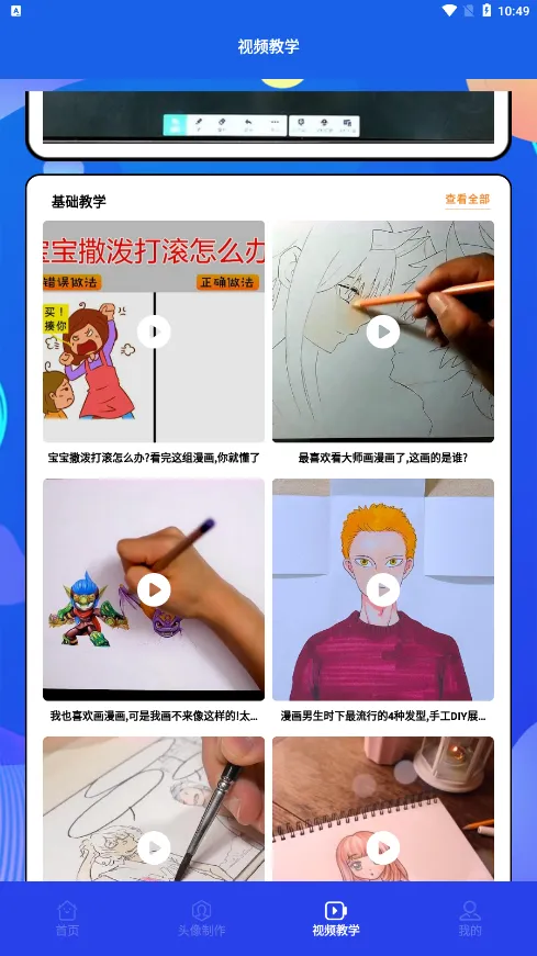 ľż����С��2026���°汾v1.1 �ٷ������ͼ