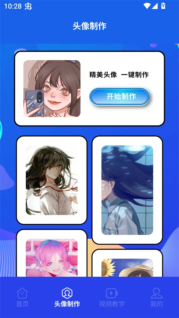 ľż����С��2026���°汾v1.1 �ٷ������ͼ