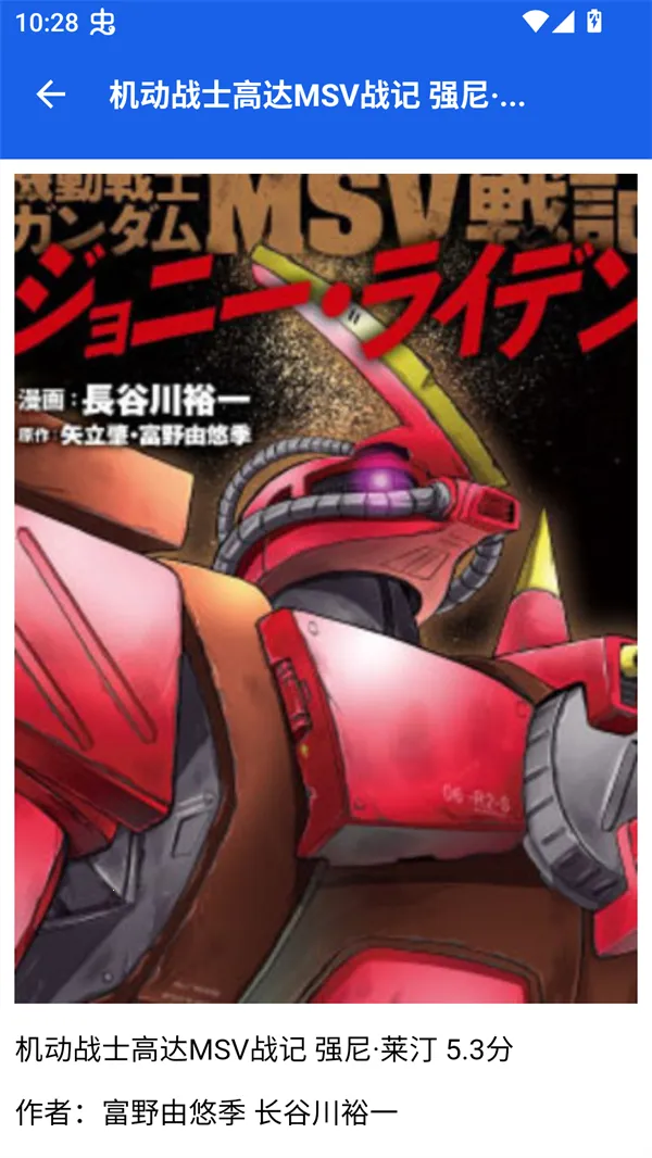 木偶漫画小屋2026最新版本 木偶漫画小屋2026最新版本