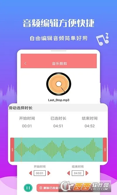 ������Ƶ����v1.3.5 ��Ѱ��ͼ