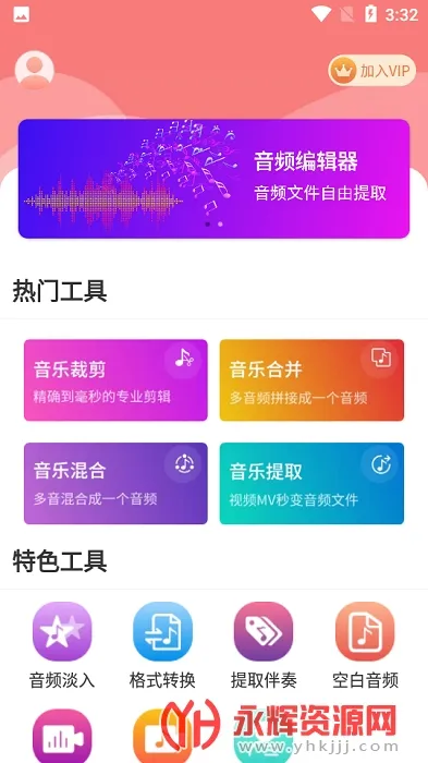 ������Ƶ����v1.3.5 ��Ѱ��ͼ