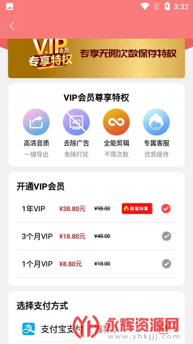 ������Ƶ����v1.3.5 ��Ѱ��ͼ