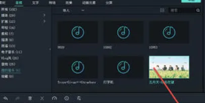 极速音频剪辑 极速音频剪辑
