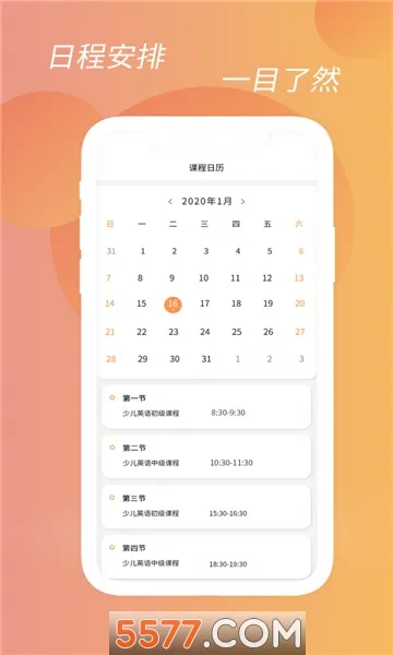 ��Ϧ����2026���°汾v1.0.0 �ֻ����ͼ