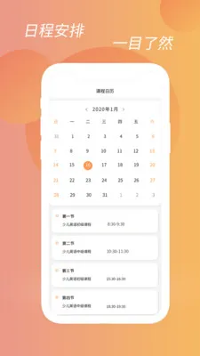 ��Ϧ����2026���°汾v1.0.0 �ֻ����ͼ