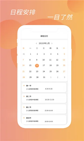 ��Ϧ����2026���°汾v1.0.0 �ֻ����ͼ