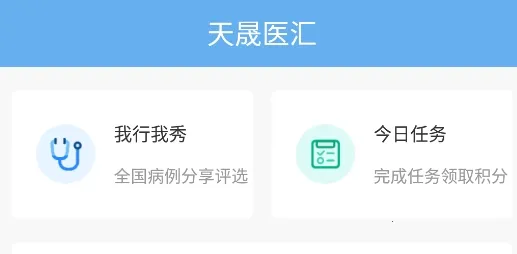 ����ҽ��2026���ذ�װ