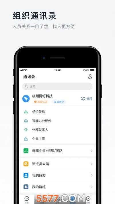 ר�ж���v3.12.0 ��׿���ͼ