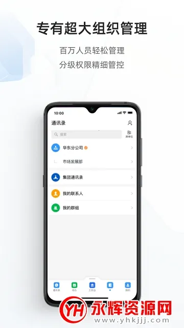 ר�ж���v3.12.0 ��׿���ͼ