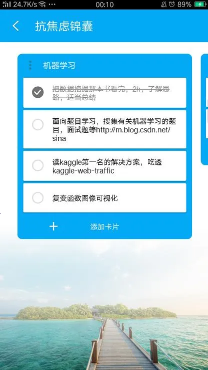 ʱ��è�����ֻ���v0.0.1 �ֻ����ͼ