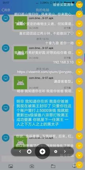 ʱ��è�����ֻ���v0.0.1 �ֻ����ͼ