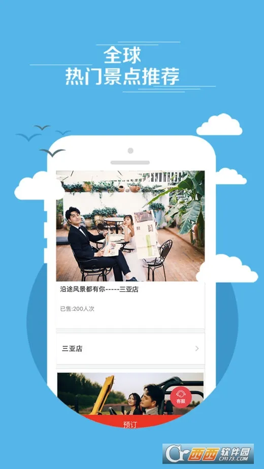 ʱ��è�����ֻ���v0.0.1 �ֻ����ͼ