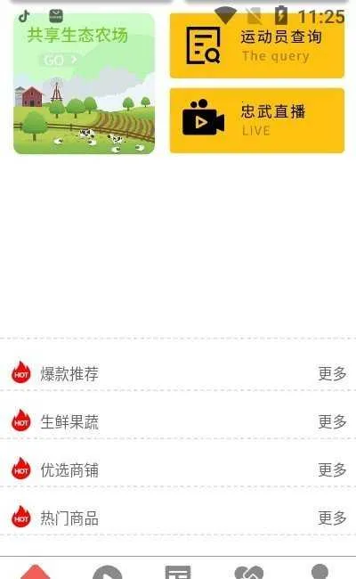 �����Ʒ2026���°汾v1.0.0 ��Ѱ��ͼ