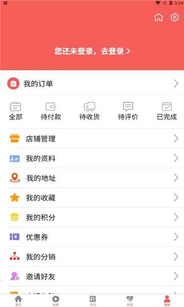 �����Ʒ2026���°汾v1.0.0 ��Ѱ��ͼ