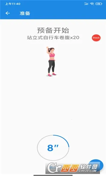 ����֮��v1.0 �ֻ����ͼ