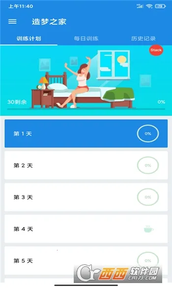 ����֮��v1.0 �ֻ����ͼ