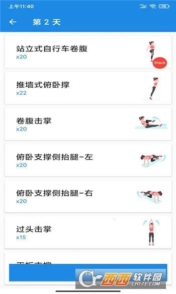 ����֮��v1.0 �ֻ����ͼ