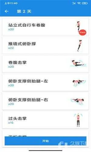 ����֮��v1.0 �ֻ����ͼ