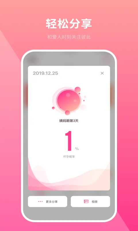 ��������v1.10502.1 �ٷ������ͼ