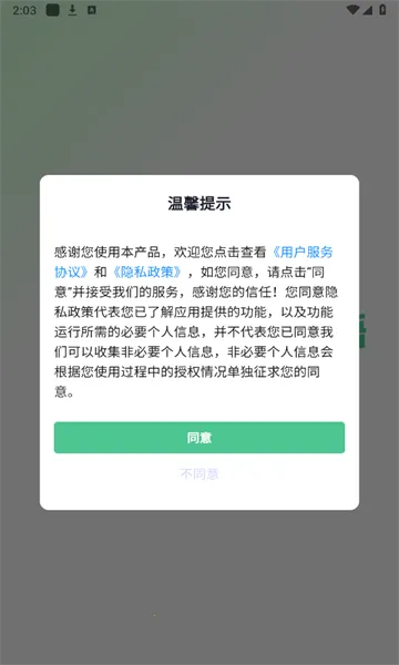 ��������2026���ذ�װv1.0.0 �ٷ������ͼ