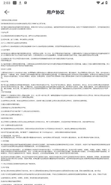 ��������2026���ذ�װv1.0.0 �ٷ������ͼ