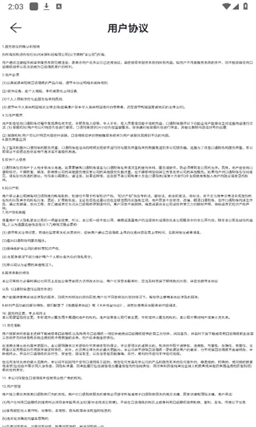 ��������2026���ذ�װv1.0.0 �ٷ������ͼ