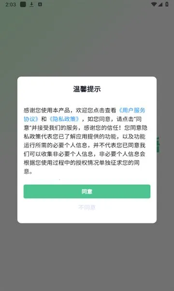 ��������2026���ذ�װv1.0.0 �ٷ������ͼ