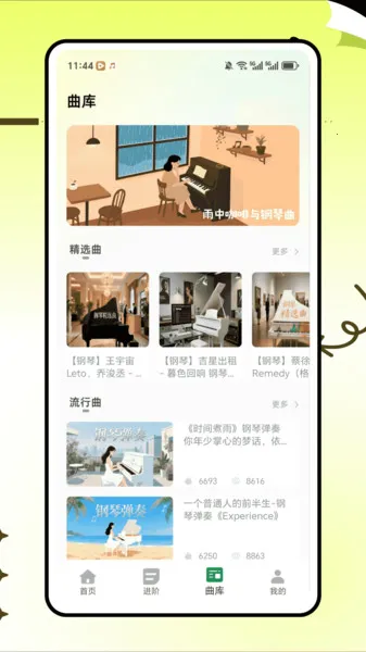 �����׽�ʦ2026���ذ�װv1.0.0 �ֻ����ͼ