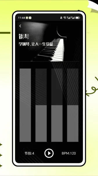 �����׽�ʦ2026���ذ�װv1.0.0 �ֻ����ͼ