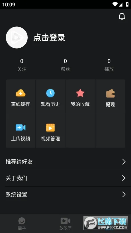 ������Ƶ-ԭѸ�׿���v8.1.9.1 ��Ѱ��ͼ