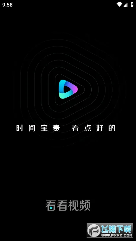 ������Ƶ-ԭѸ�׿���v8.1.9.1 ��Ѱ��ͼ