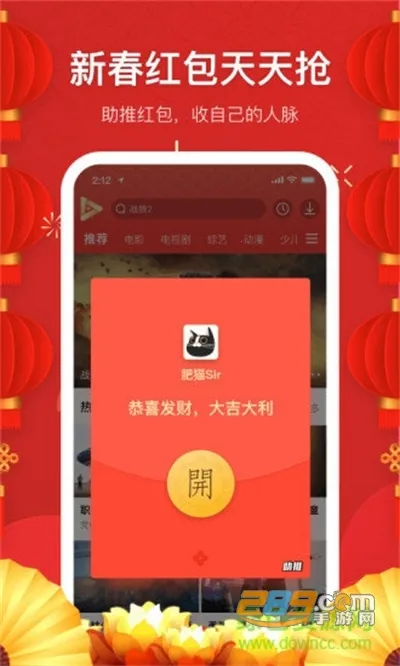 ������Ƶ-ԭѸ�׿���v8.1.9.1 ��Ѱ��ͼ