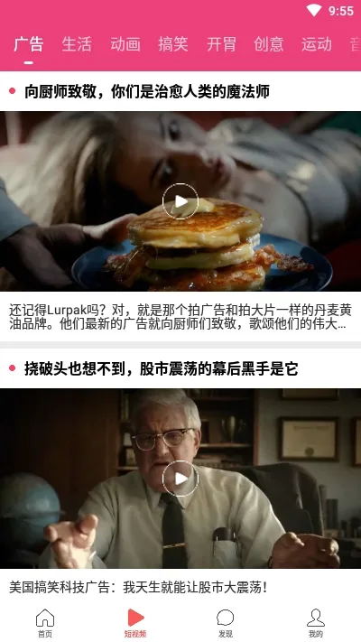 ����Ӱ�Ӱ�׿���ֻ���v4.5.4 �ٷ������ͼ