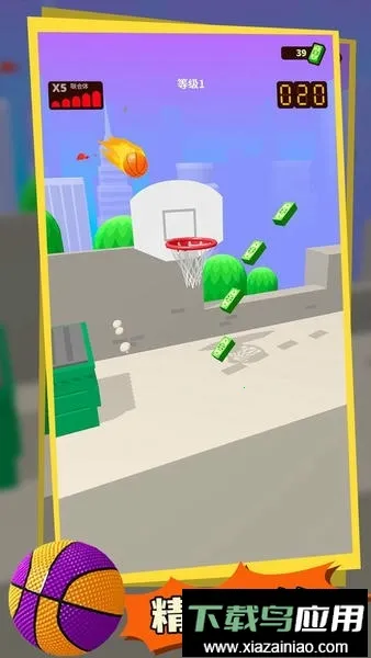 ��Ծ������v1.1.2 �ٷ������ͼ