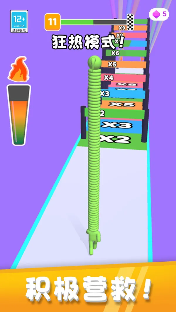 �����ӿ���v1.1.2 ��׿���ͼ