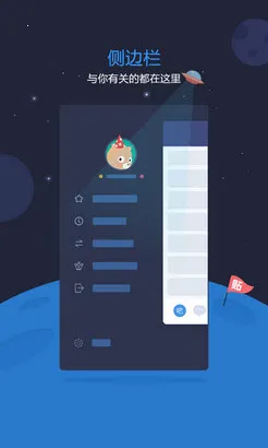 �ٶ�����v12.95.1.0 ��׿���ͼ