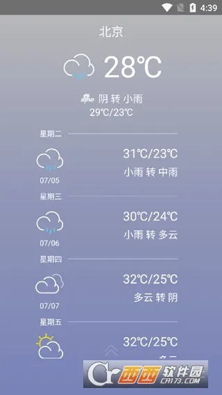 ������v1.12.2.150508.4357980_LenovoAppStore �ٷ������ͼ