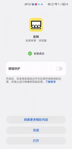 ��ӳ2026���°汾