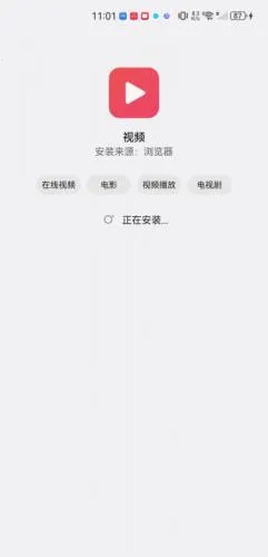 魅族视频播放器2026下载安装 魅族视频播放器2026下载安装