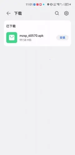 魅族视频播放器2026下载安装 魅族视频播放器2026下载安装