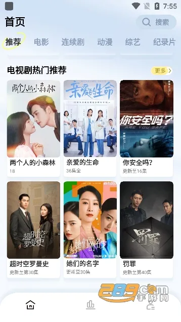 ������Ƶ2026���°汾v1.3.5 �ֻ����ͼ