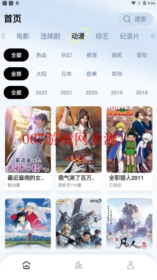 ������Ƶ2026���°汾v1.3.5 �ֻ����ͼ